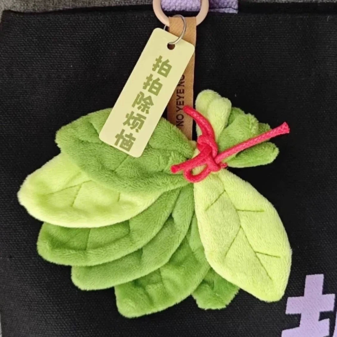 

♥ 1 шт. плюшевый кулон в виде листа помело для отпугивания неудач, украшение для дома и спальни, брелок для ключей от машины, подарок на день рождения