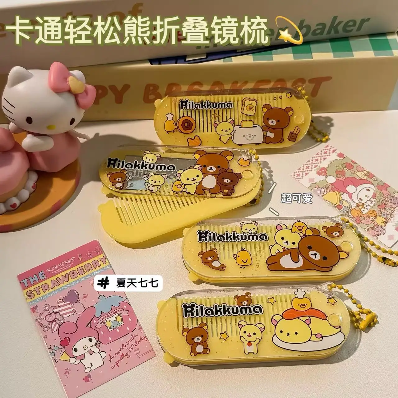 New Cartoon Easy Bear Portable Women's Comb Mirror Folding Small Comb Smooth Hair Massage