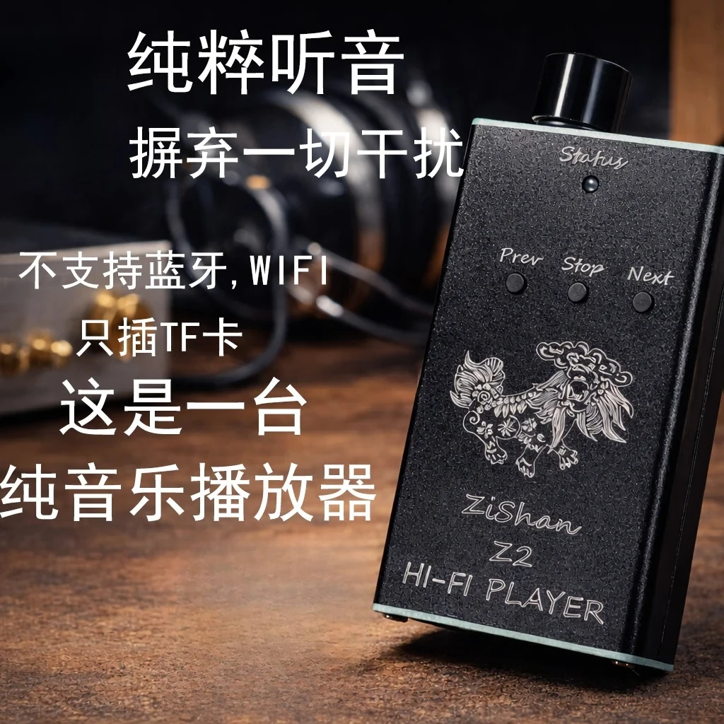 Player for Hifi DSD Hardware Decoding Lossless Music MP3,ES9018 Headphone Amp DIY
