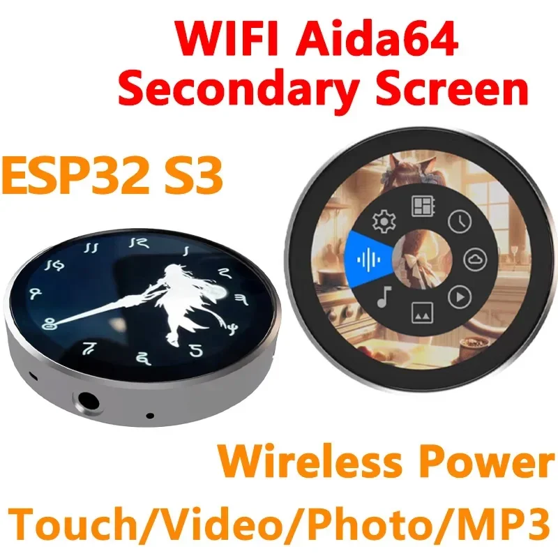 

EPS32 S3 Development Board 1.8 inch Round LCD Display Touch LVGL WIFI AIDA64 Secondary Screen /Video Player /Photo-Frame /MP3