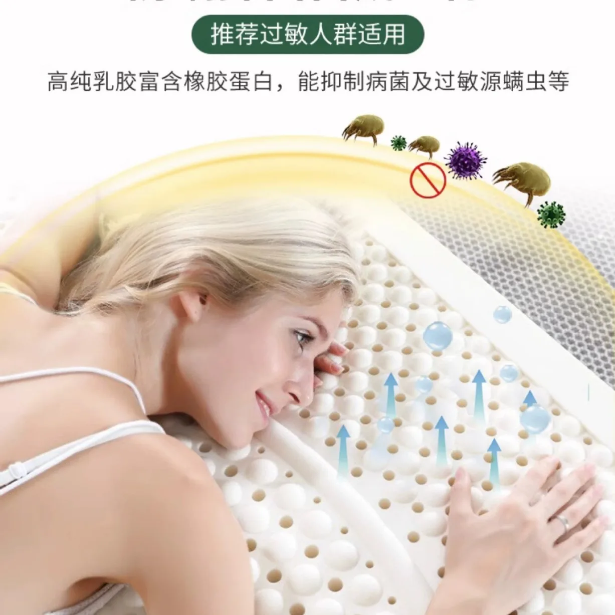 ที่นอนยางพารา ที่นอนทาทามิธรรมชาติ