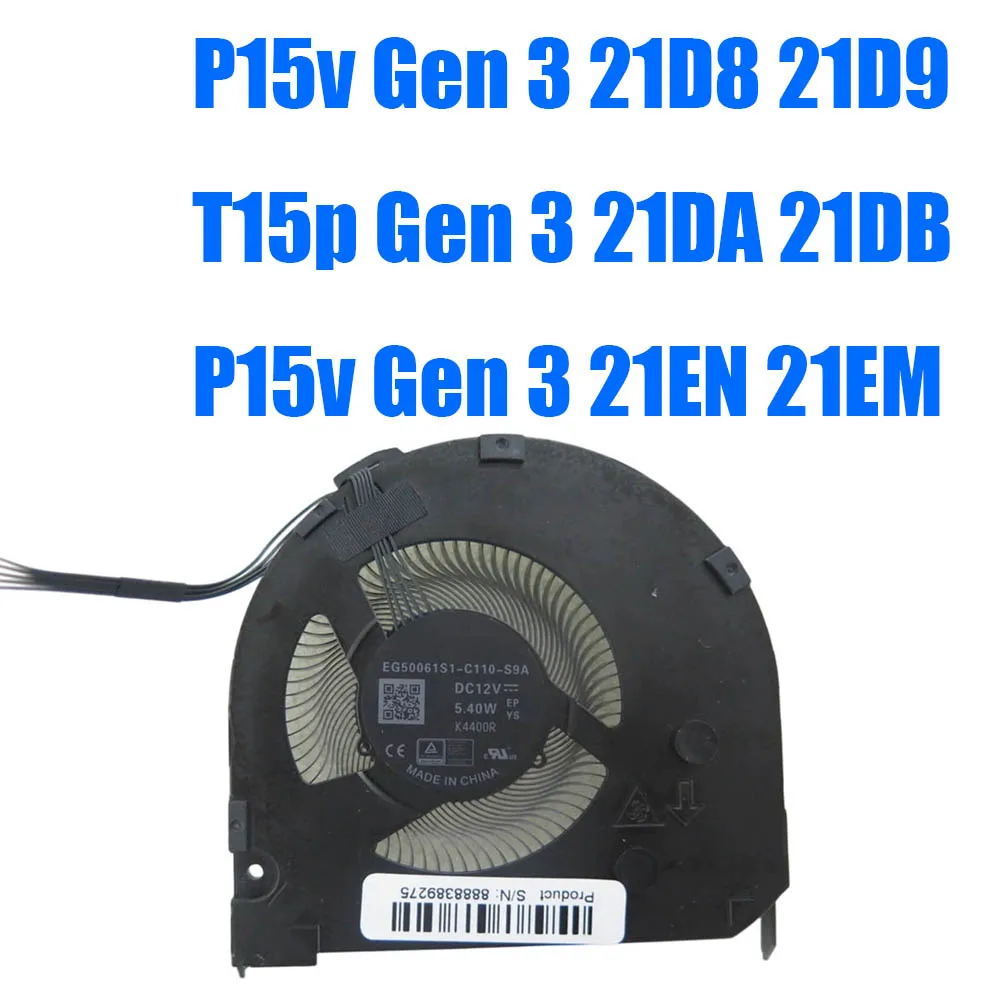 

Вентилятор для ноутбуков Lenovo ThinkPad P15v Gen 3 21D8 21D9 / T15p Gen 3 21DA 21DB / P15v Gen 3 21EN 21EM, DC12V 5.4W