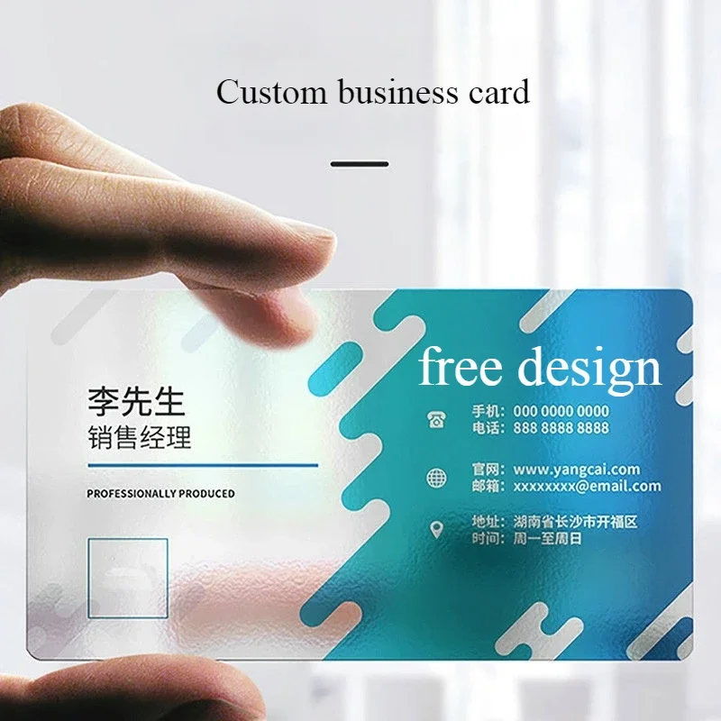 500PCS Transparent Business Cards PVC Waterproof Promotion Card Colorful Printted Personalized LOGO Thank You Card Free DESIGN