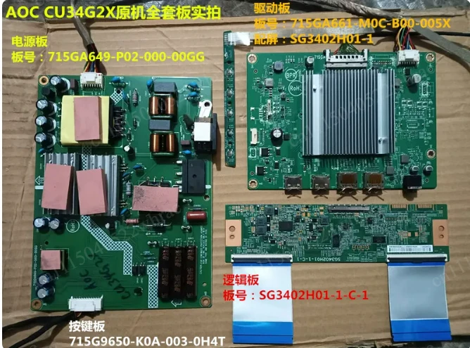 715GA649-P02-000-00GG TV Power Supply Board Original Replacement LCD Television Power Main Board