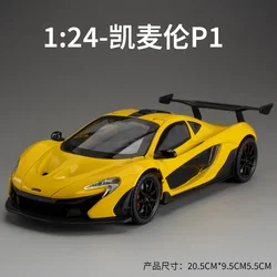 Simulation 1:24 McLaren P1 alloy car model ornament, children's toy, holiday gift