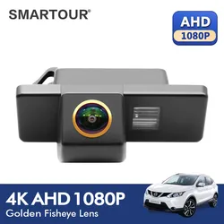 AHD 1920x1080P Car Fisheye Rear Camera For Nissan Qashqai/Dualis J10 J11 2006~2019 Waterproof Camera Bracket License Plate Light