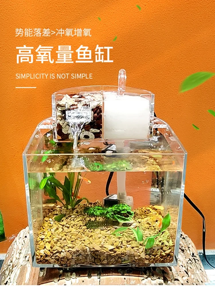 Goldfish tank aquarium, super white plastic, no change water tabletop tank, household small silent filter, landscape ecological