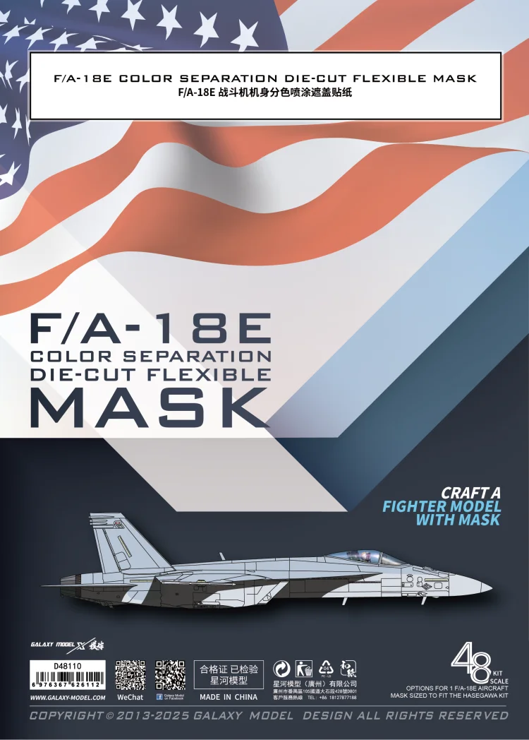 Galaxy D48110 1/48 Scale F/A-18E Color Separation Die-cut Flexible Mask for Hasegawa 07537 Model Kit