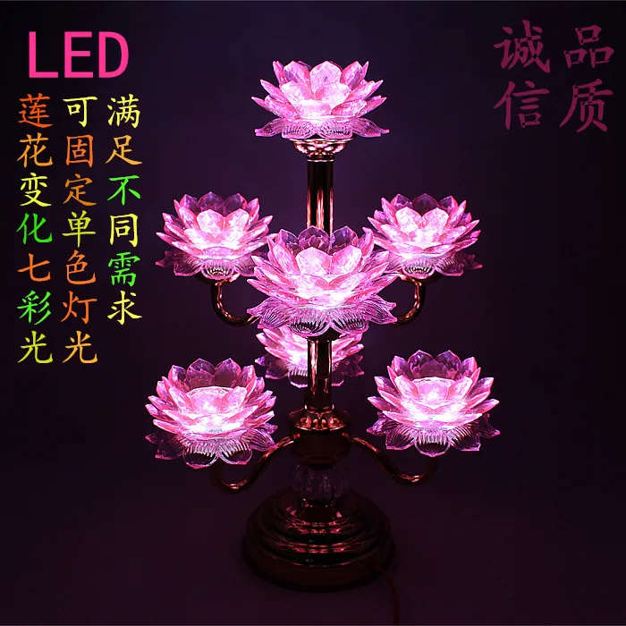 seventh grade LED variation seven color, lotus supply long light, household temple Guanyin Bodhisattva lamp