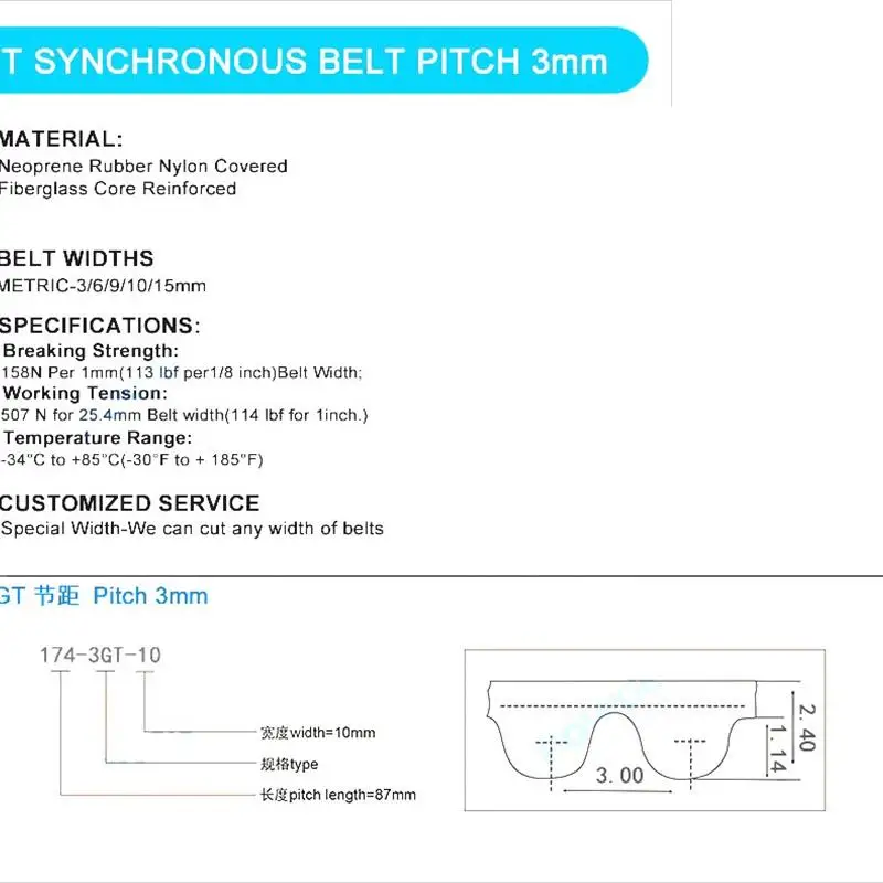 3GT 729 Synchronous Timing Belt Length 729mm 3GT Width 8mm 15mm 12mm 3GT Rubber Belt GT3 Pulley Small Backlash