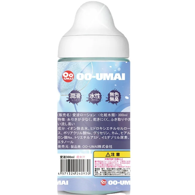 2023 new Japanese anime style virgin juice water-soluble human lubricant private sex lube refreshing clean sister juice