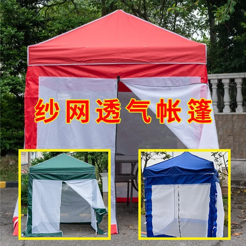 For 2 * 2 hollow frame car four-corner tent camping anti-mosquito mesh cloth shading sun protection folding tent