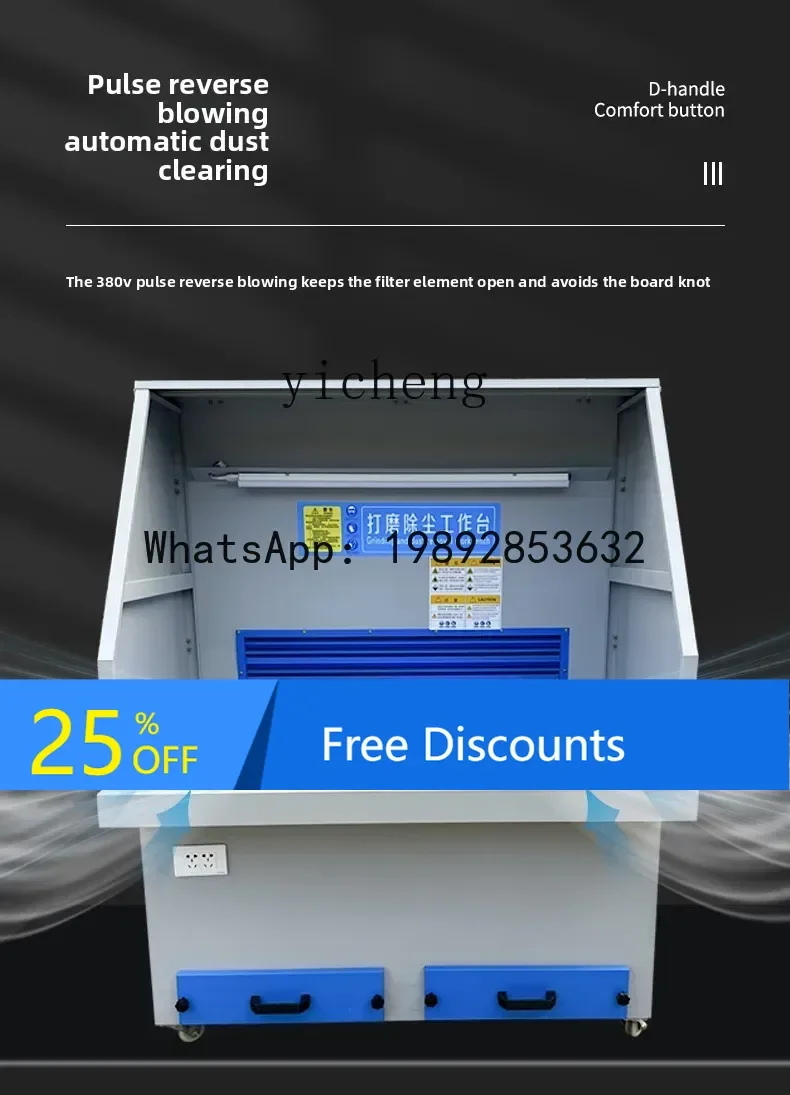 A1 grinding and polishing dust removal workbench hardware graphite industrial dust collection working stone vacuuming table