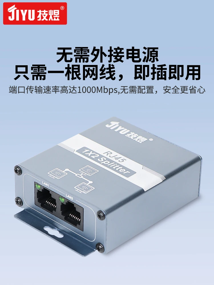 Standard POE Repeater with 1-in-2, 1-in-3-Out, 100Mbps Gigabit POE Network Cable Extended 48V Power Supply for Camera