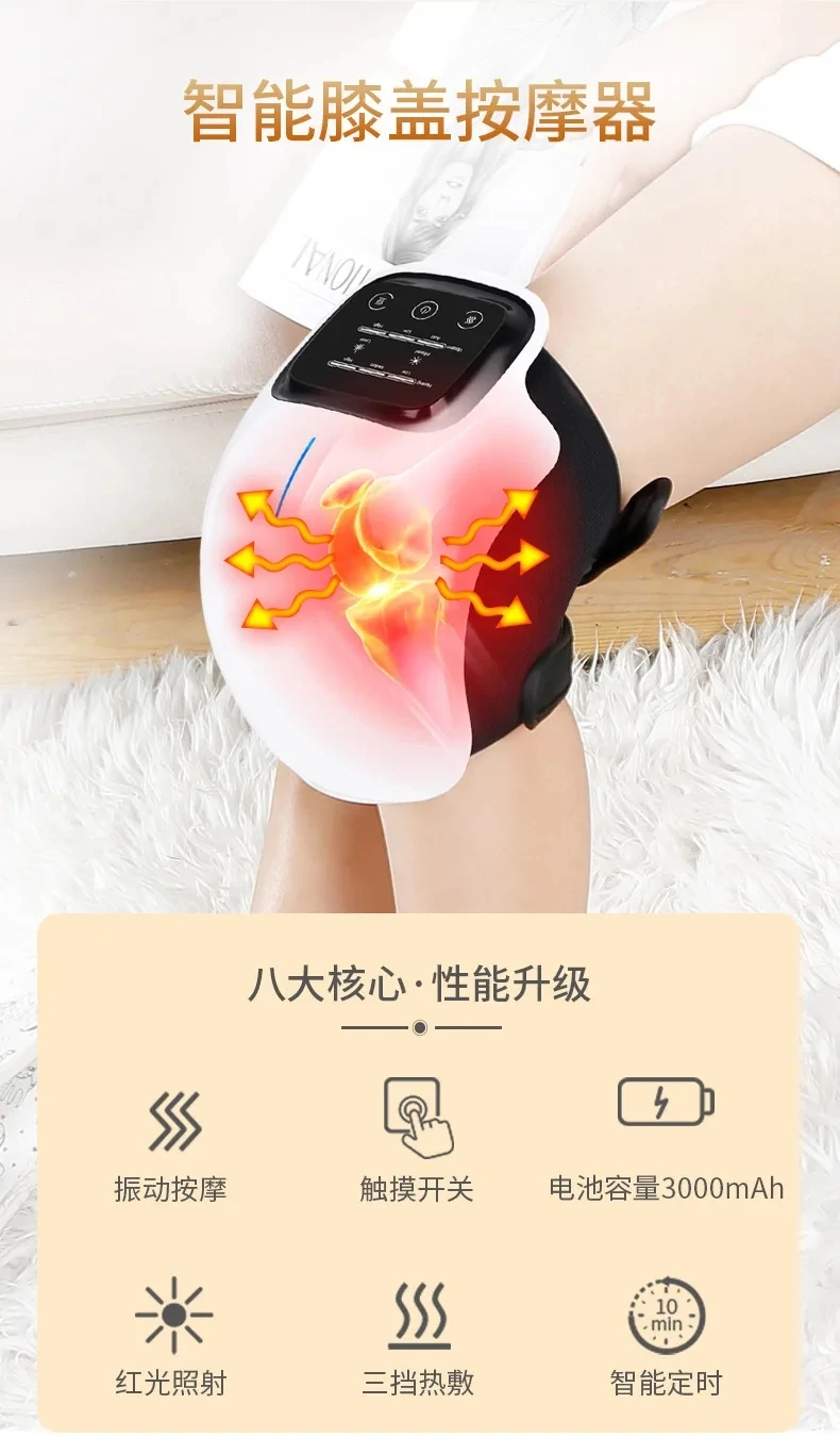 Knee electric heating knee massager cold leg warm meniscus heating knee massage instrument