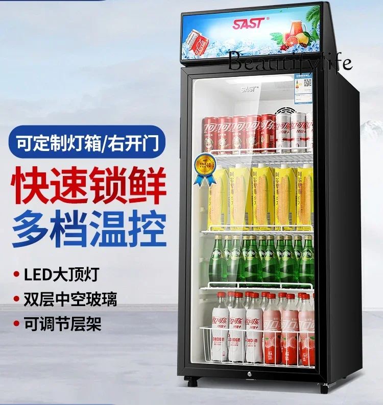 Commercial vertical single-door beer display cabinet air-cooled fresh-keeping refrigerator