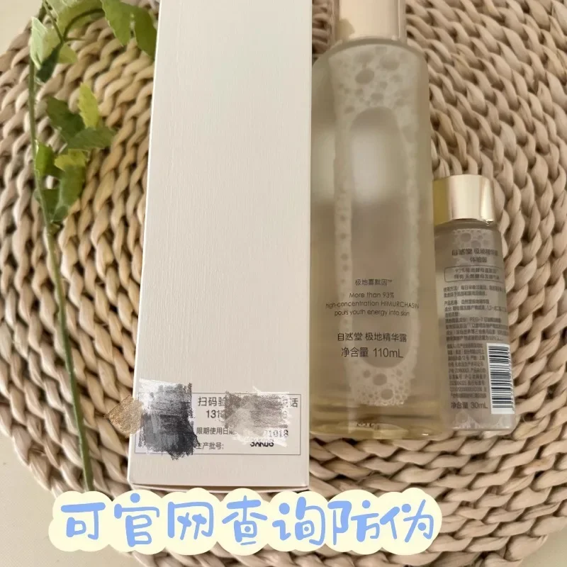 CHANDO Toner Essence, 110ml air suci Polar Hymoine SerumOriginal mencerahkan mengencangkan melembabkan memperbaiki kecantikan langka