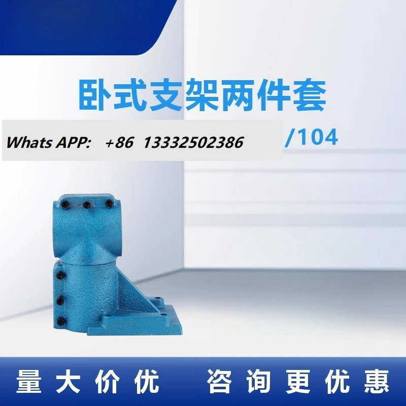 

Power head bracket Horizontal universal bracket Horizontal universal base