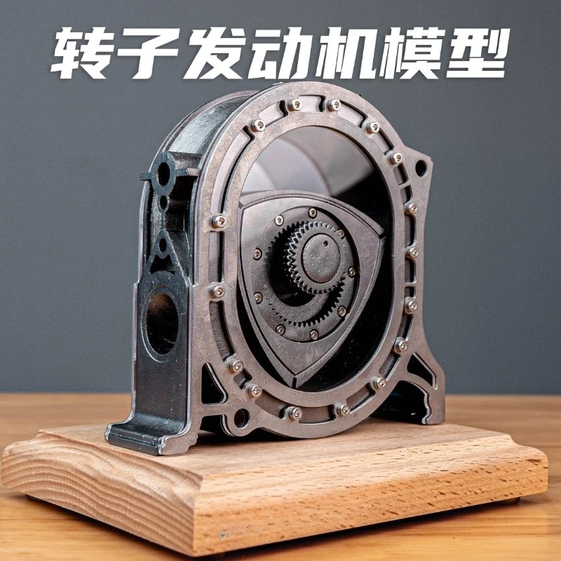 

Rotary engine model metal ornament