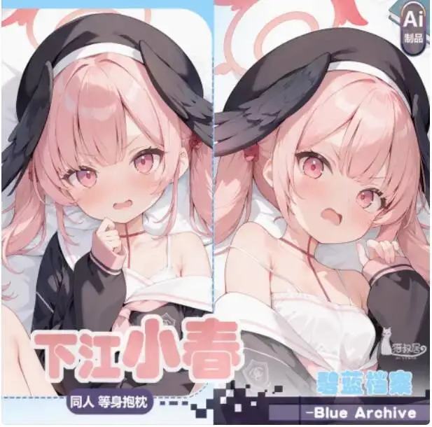 

Japanese Anime Blue Archive Shimoe Koharu Sexy Dakimakura Hing Body Case Otaku Male Pillow Cushion Bedding Gifts MSJ