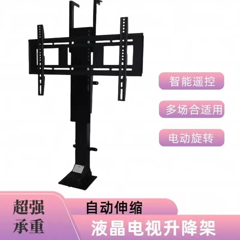 TV lift automatic hidden cabinet electric remote control machine rotating telescopic bracket 19-120 inch lifting frame