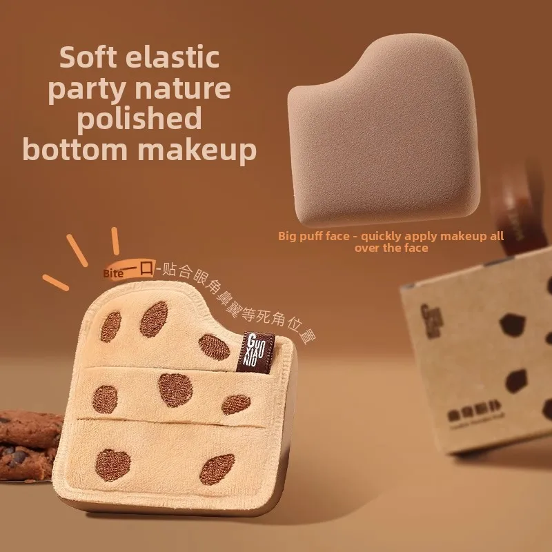 Guoxiaoniu クッキー マシュマロ エア クッション パウダー パフ ウェットとドライの両用 パウダーなし エア クッション 化粧品綿