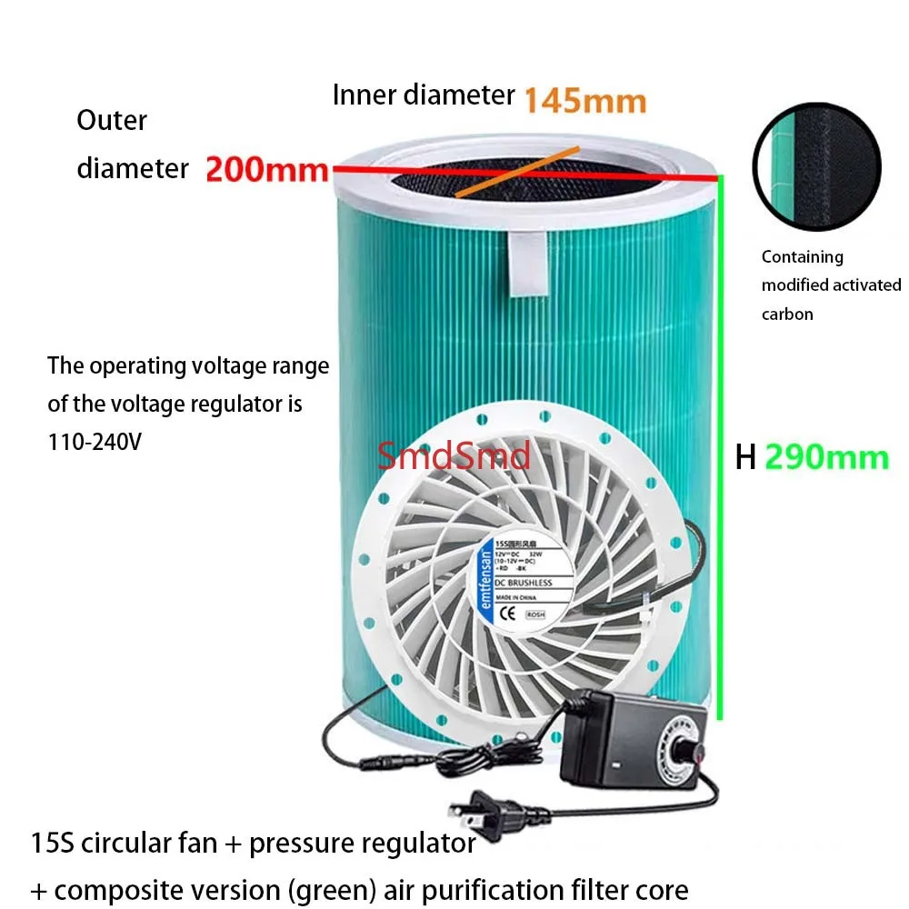15cm round Air Purifier Filter Activated Carbon Smoke Odor Formaldehyde Remover DIY Home Office Replacement Filter