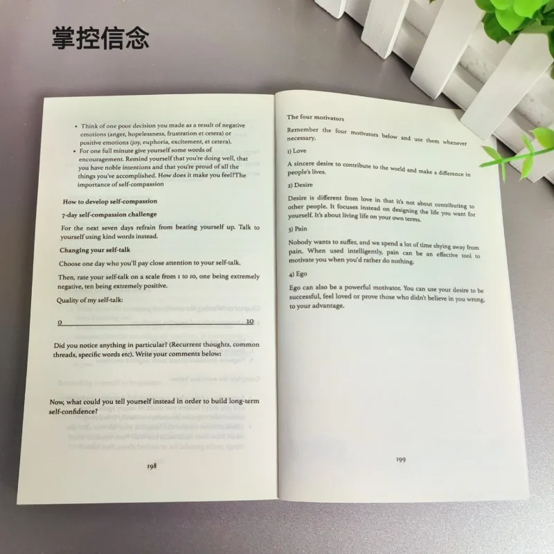 ركز على عقلك، والوقف عن التثبيت بنفسك، وتحافظ على ثقة غير قابلة للاهتزاز