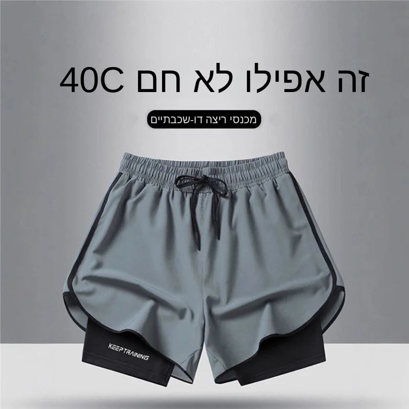 

Ice Silk Running Shorts Men's Summer 2026 Quick Dry Training Fitness Three-quarter Length Sporty Casual mid Waist Shorts