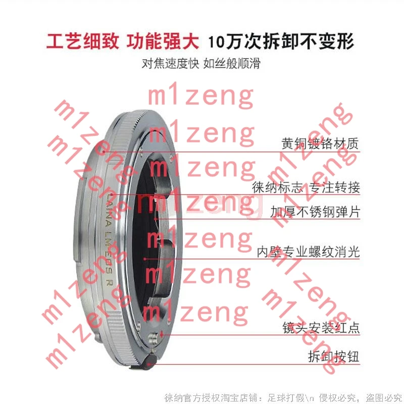 Adapter Ring for leica LM ZM VM mount Lens to canon RF mount EOSR R50 R10 R8 R7 R6II R5C R5II R3 RP R5 full frame camera