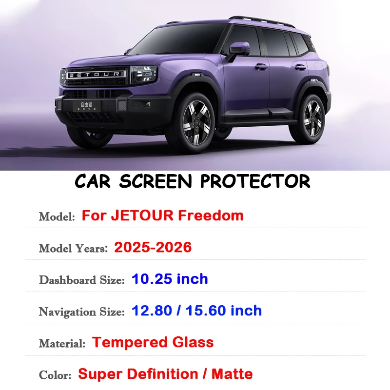 Tempered Glass Screen Protector For JETOUR Freedom 12.80/15.60 Inch Car Auto Infotainment GPS Navigation Display Protect Sticker