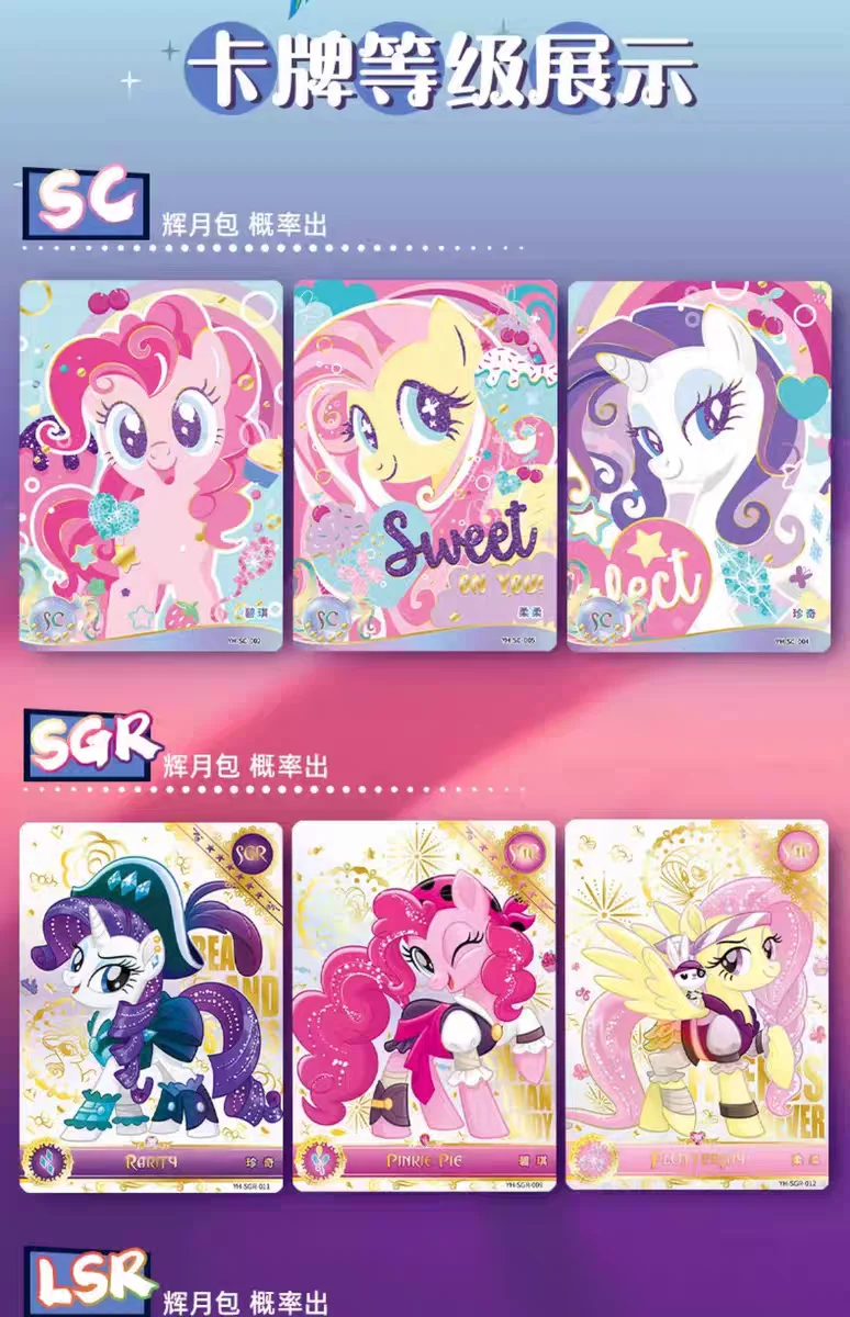 KAYOU Original My Little Pony Karten Regenbogen-Serie Sammelkarten Cartoon Kinderspielzeug Geschenk Originalverpackung – Detail 13