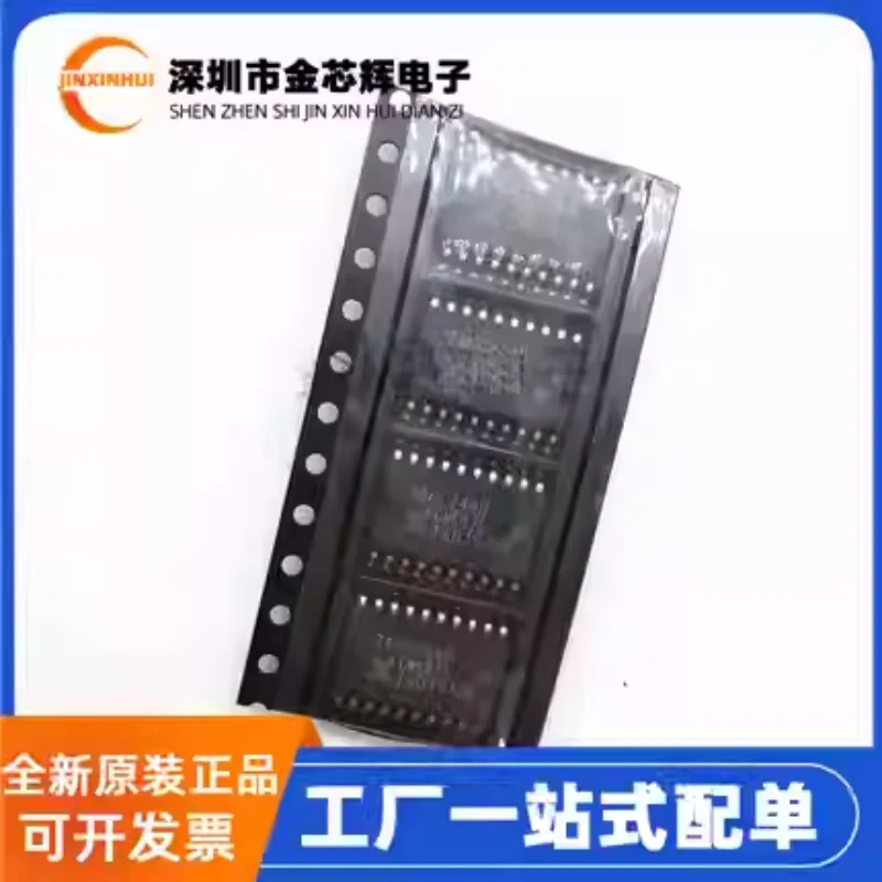 10-100PCS Brand new original 74HC244D package SOP-20 three state output eight channel buffer/line driver chip