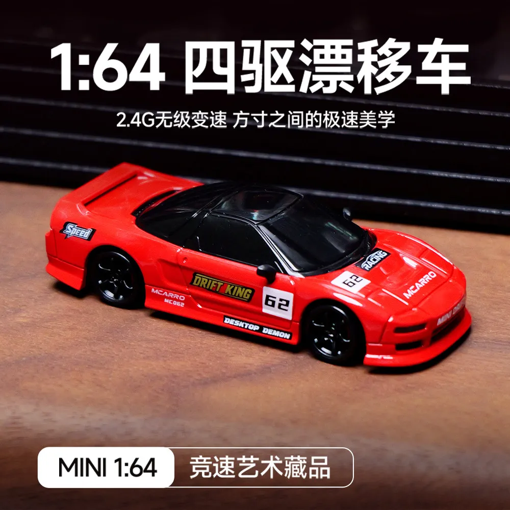 

1:64 RC Drift Car 2.4G 4WD High Speed Racing Car Model Professional Remote Control Sports Toy For RC Hobbyists Kids Collection