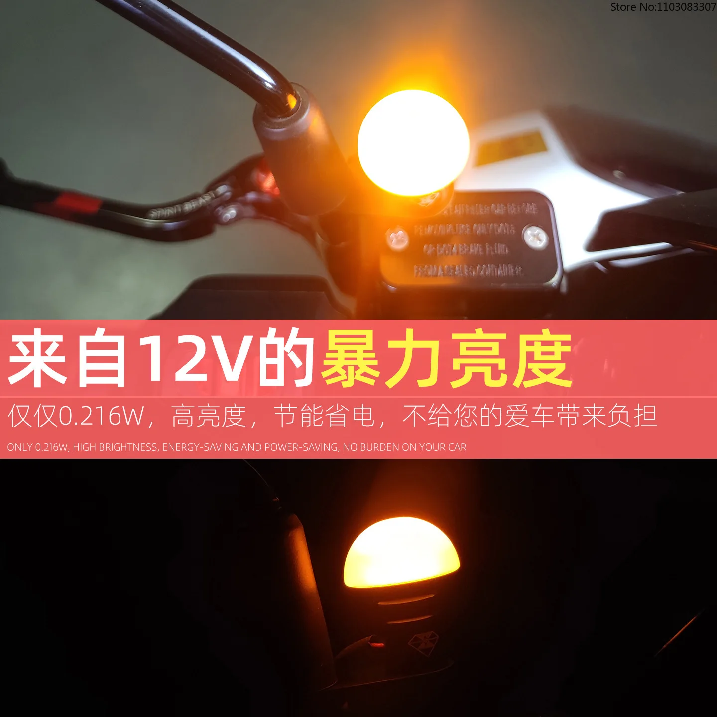 SPIRIT BEAST 12V Electric Vehicle Millimeter-wave Radar LED Indicator Light  Blind Spot Oncoming Vehicle Warning Sensor Light view 2