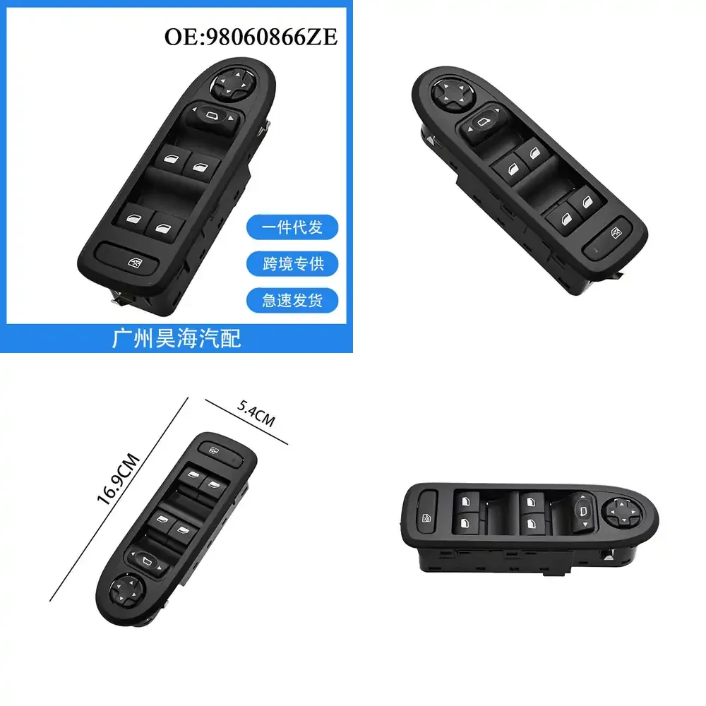 

Car Window Power Window Switch for Peugeot 208 308 408 508 96666289ZE Auto Electrical Parts Replacement Switches Automotive
