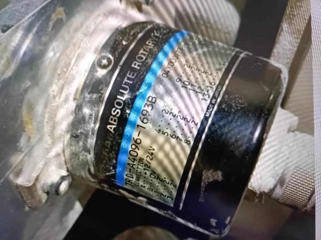 

Universal Encoder TRD-A4096-1693B