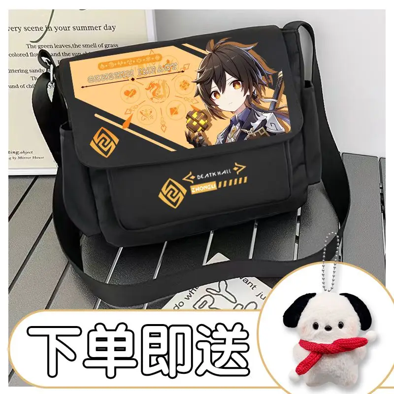 Genshin Impact messenger bag kawaii backpack Kaedehara Kazusha/Yoimiya/Nahida/Venti Single shoulder bag students anime bag