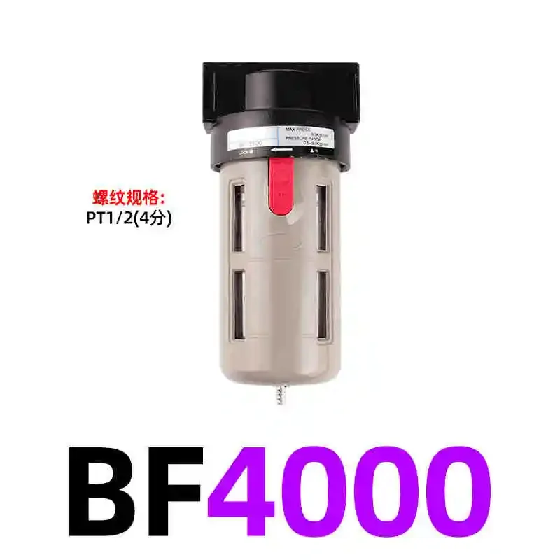 BFC2000 3000 4000 PT1/4" 3/8" 1/2" Air Source Treatment Pneumatic Compressor Filter Oil Separator