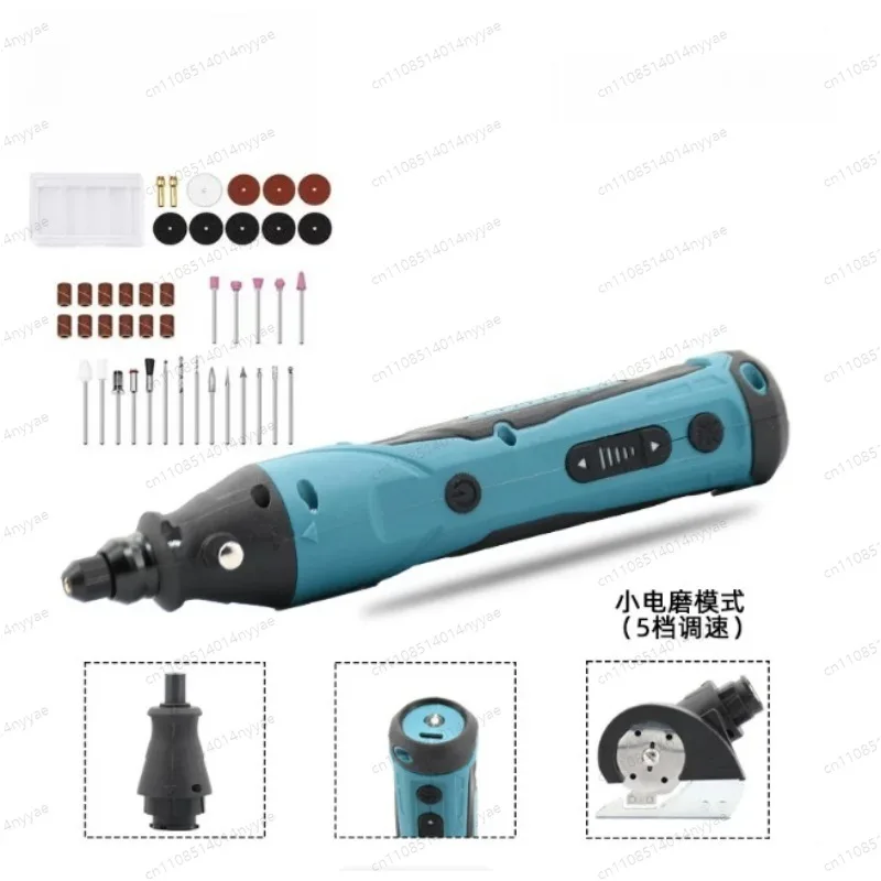 Mini Electric Screwdriver Grinder Cutter Rechargeable Adjustment 4in1 Multi-function Power Drill Disassembly Torque Repair Tools