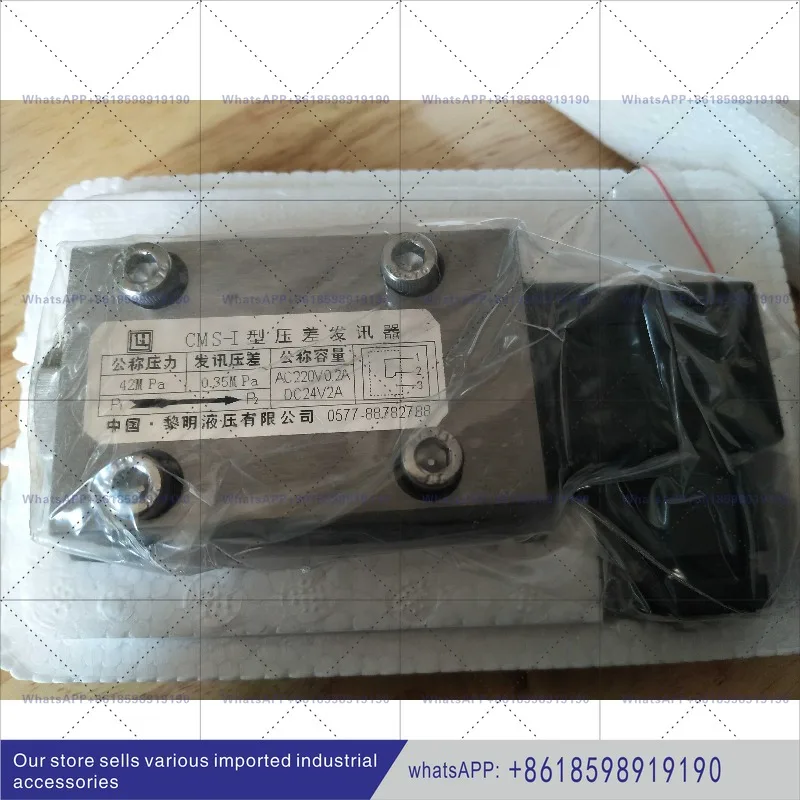 Cs Cms Cm Different…