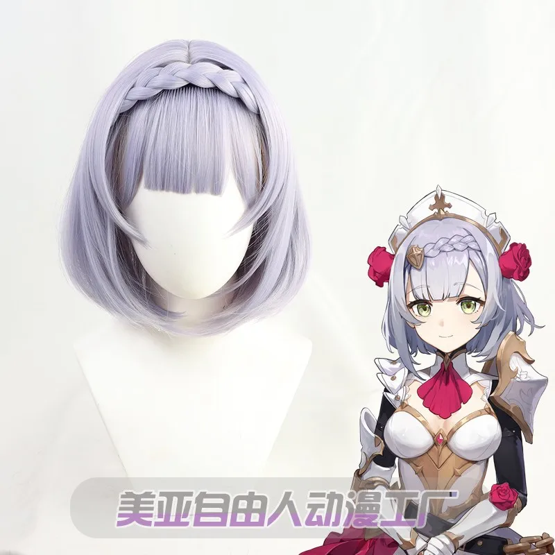 

Genshin Impact Noelle Cosplay Wig, Traveler Series, Split Headband with Braids, Long Realistic Scalp Design