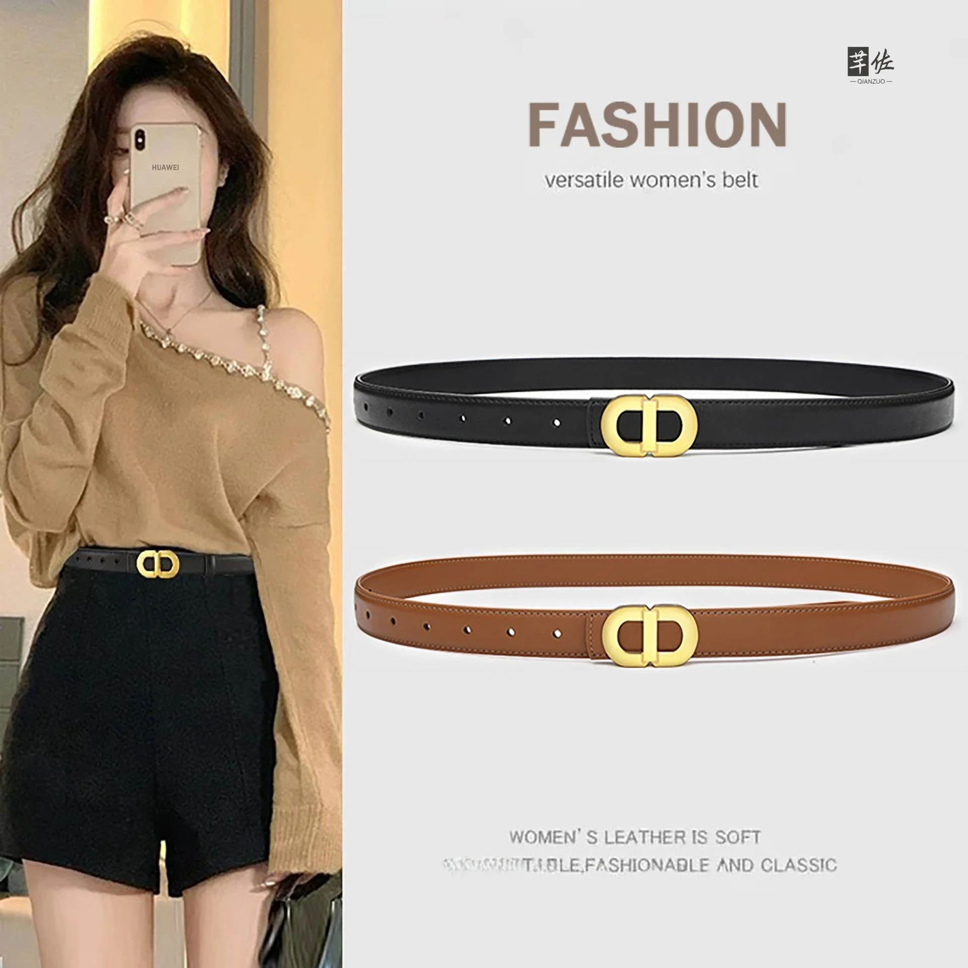Fashionable Black Leather Belt for Women Simple Versatile Denim Decorative Authentic Belt 2026 New Style Casual Geometric Pat...