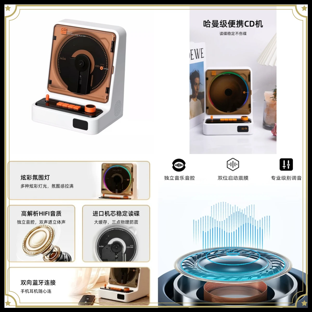 Audiophile CD All-in-One Album Player Portable Audio CD Disc Player
