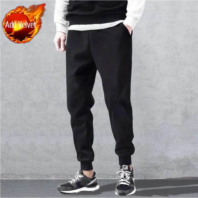 Black Pants (Plush)