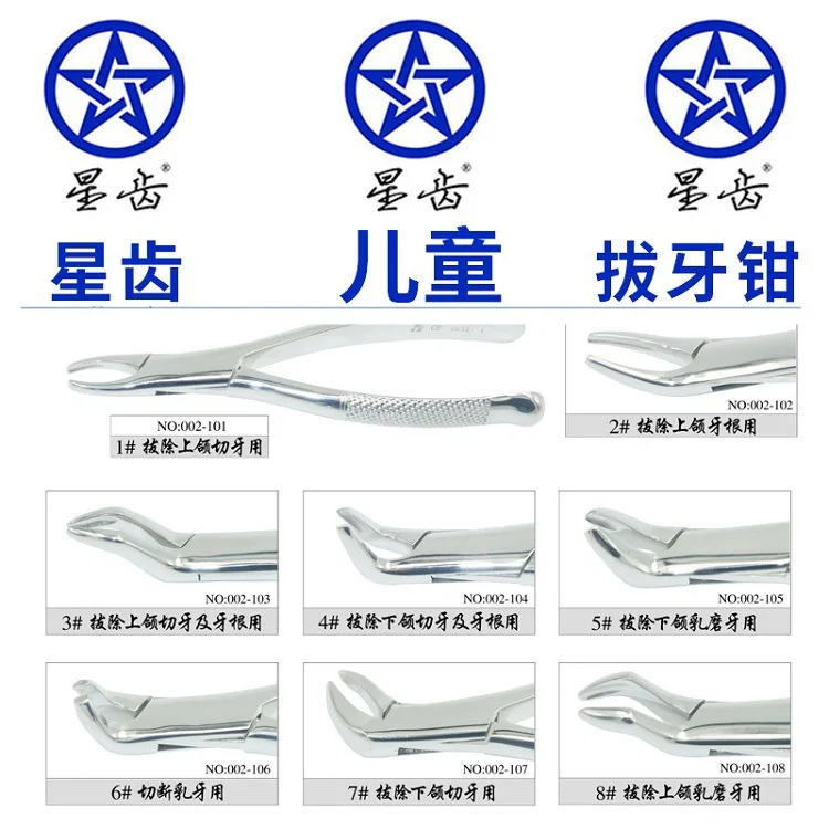 Dental Extracting Plier Forceps for Adults Children Clini Dentistry Laboratory Tools for Mandibular Third Molar Extraction