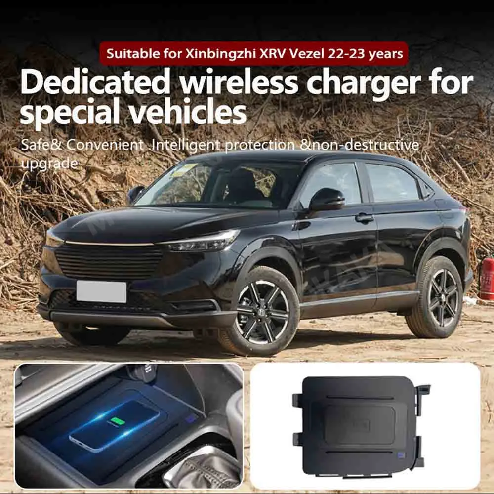 For Honda XR-V Vezel 2022-2023 Quick QI Car Wireless Charger Fast Charging Intelligent Infrared Phone Dashboard