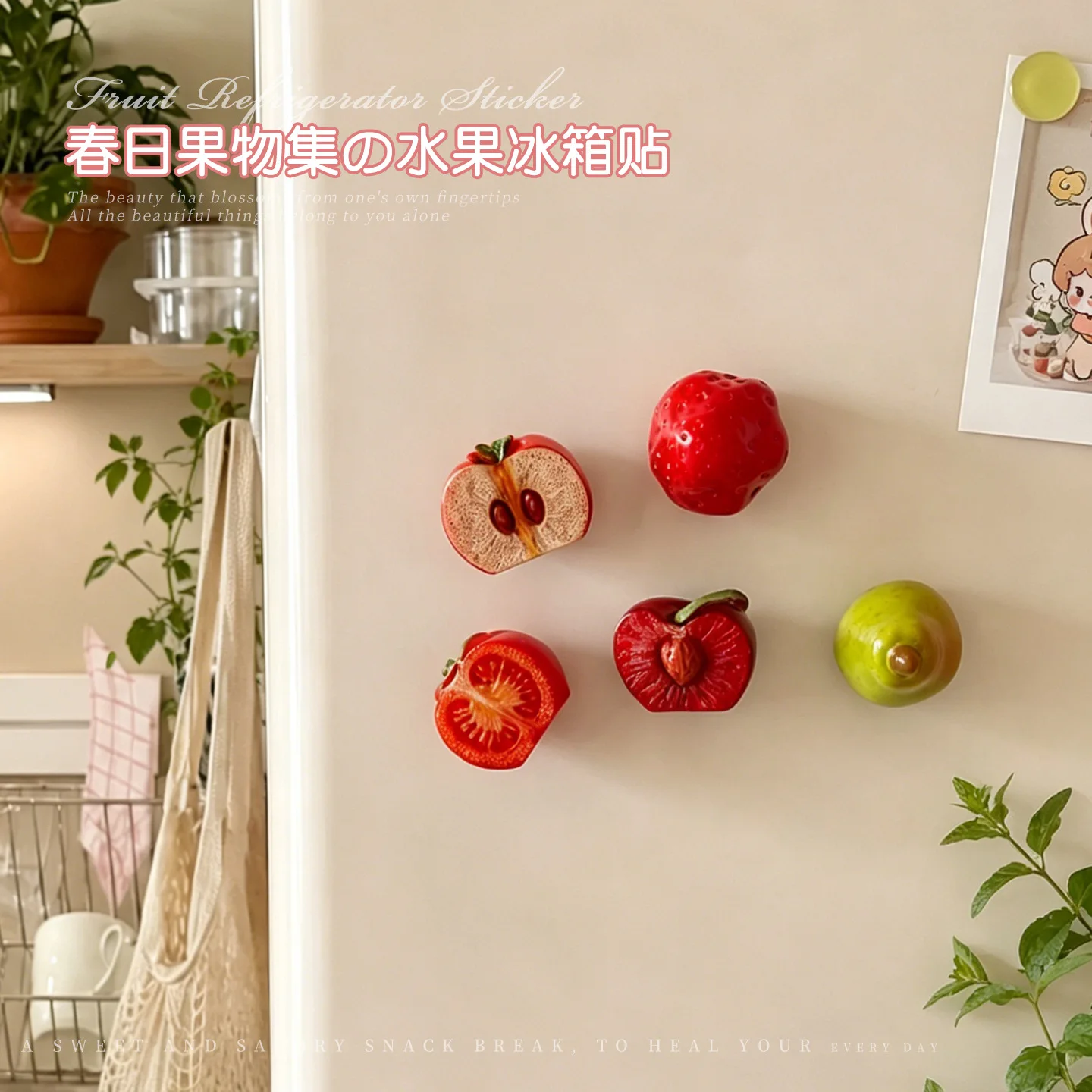Creative Fruit Refrigerator Magnets 3D Hawthorn Cherry Tomato Home Refrigerator Magnetic Poster Whiteboard Kitchen Decorative