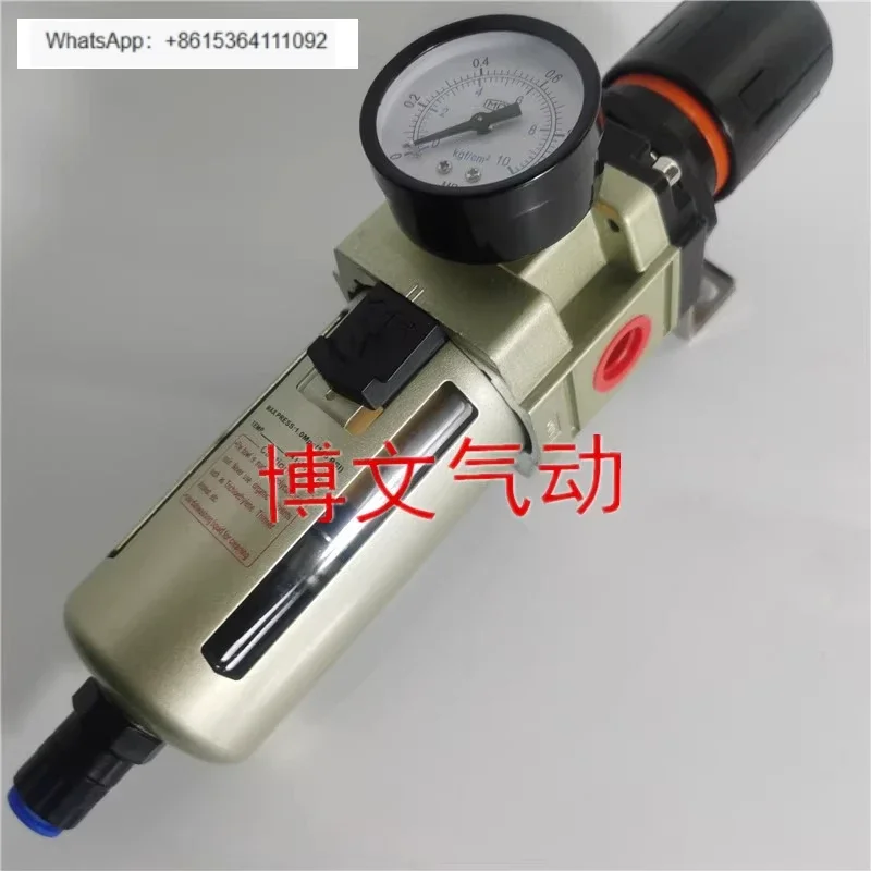 AW4000-04D 06D Automatic drainage filter pressure reducing valve air source treatment