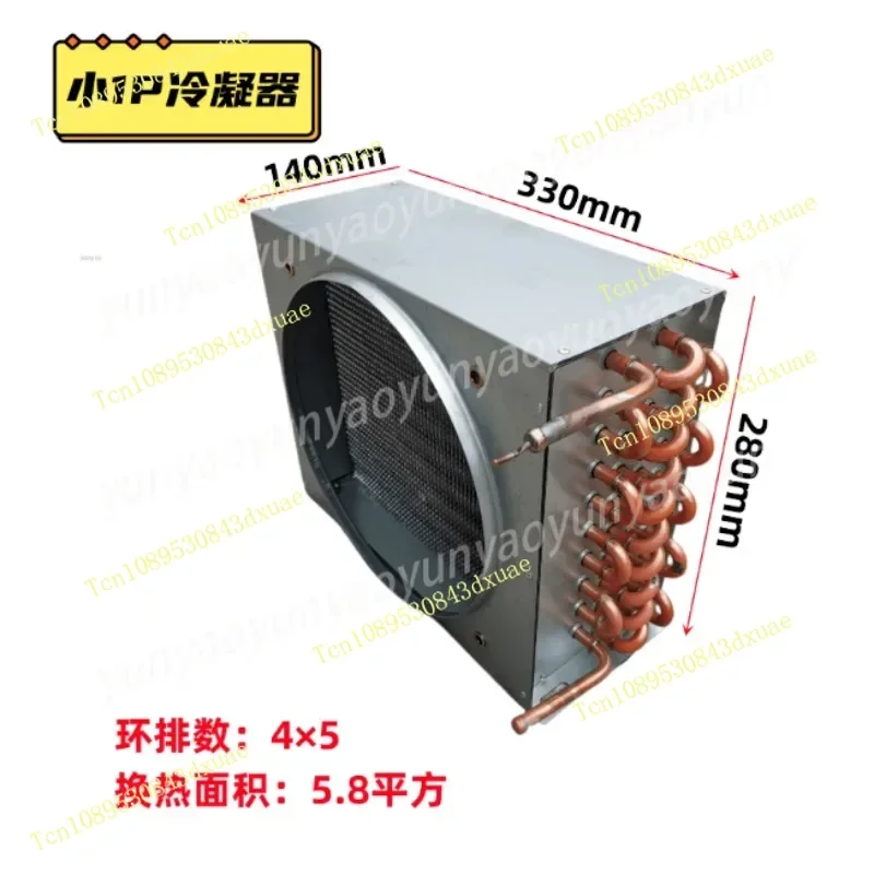 Condenser Galvanized Sheet Air Cooled Water Cooled Freezer Cold Storage Aluminum Fin Copper Tube Fin Radiator
